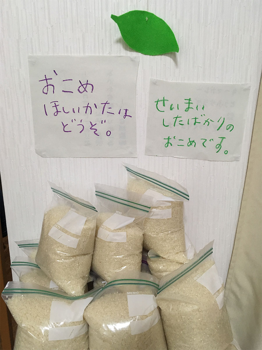 フードパントリー
